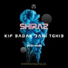 دانلود ریمیکس آهنگ عربی Shiraz به نام كيف بدك عني تغيب
