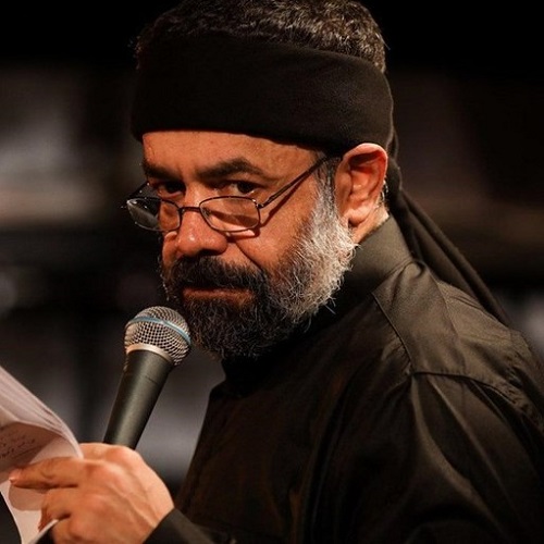 دانلود نوحه حاج محمود کریمی به نام بیا برگردیم