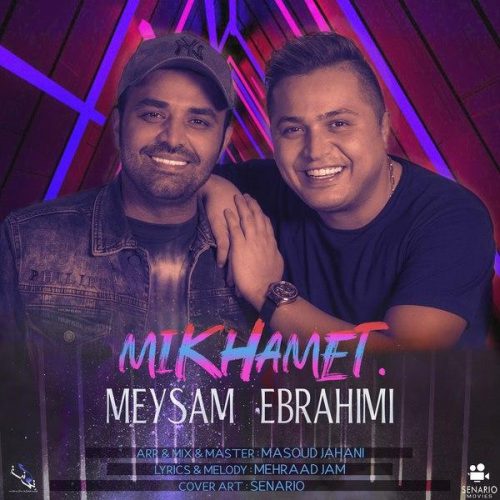 دانلود آهنگ میثم ابراهیمی