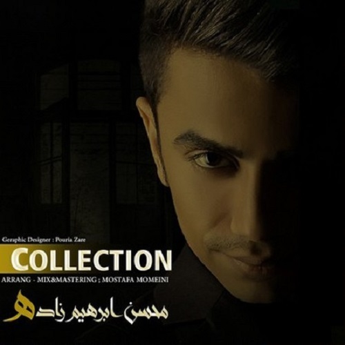 دانلود آهنگ محسن ابراهیم زاده به نام هنوزم