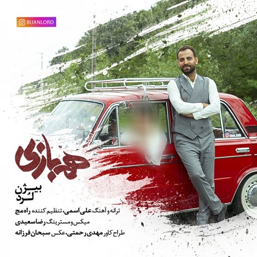دانلود آهنگ به نام همبازی از بیژن لرد