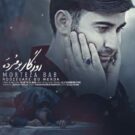 دانلود آهنگ روزگار بو مرده از مرتضی باب