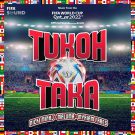 دانلود آهنگ Tukoh Taka - Official FIFA Fan Festival™ Anthem • سانگها