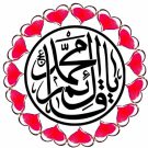 دانلود آهنگ عربی جف عمارة از ازهر الناطق و مصطفى الجوراني • سانگها