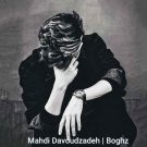 دانلود آهنگ مهدی داودزاده به نام بغض • سانگها