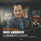 دانلود آهنگ پرویز خوش رزم به نام غربت • سانگها
