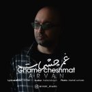 دانلود آهنگ آروان به نام غم چشمات • سانگها