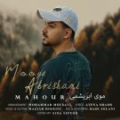 دانلود آهنگ ماهور به نام موی ابریشمی • سانگها