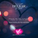 دانلود آهنگ بی کلام Delbar از Romak • سانگها