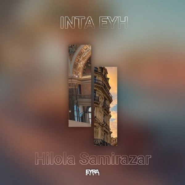 دانلود آهنگ بی کلام Inta Eyh از Hilola Samirazar • سانگها