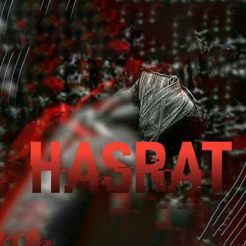 دانلود آهنگ حسرت از مرداب • سانگها