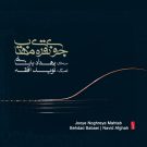 دانلود آهنگ بی کلام Goriz Pay از Behdad Babaei & Navid Afghah • سانگها