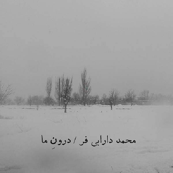 دانلود آهنگ بی کلام Daroone Ma از Mohammad Darabifar • سانگها