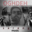 دانلود آهنگ عقده از علی سارنگ • سانگها