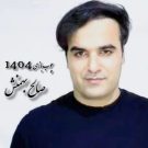 دانلود آهنگ چوب بازی سیستانی و زابلی 1404 از صالح بهمنش • سانگها