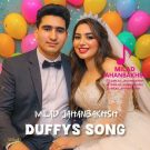 دانلود آهنگ دافی از میلاد جهانبخش &bull; سانگها