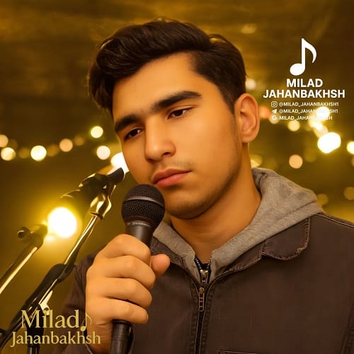دانلود آهنگ رپ فارسی (زمان) از میلاد جهانبخش • سانگها