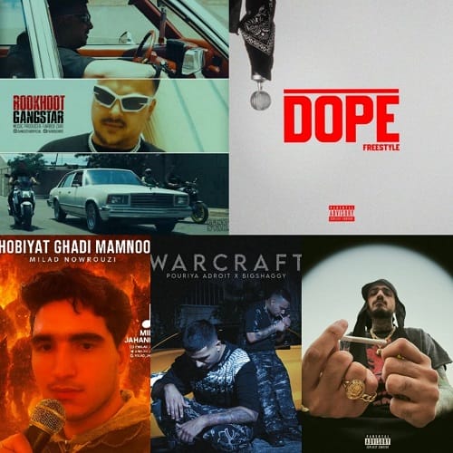 دانلود ریمیکس رپی 1404 از میلاد جهانبخش • سانگها