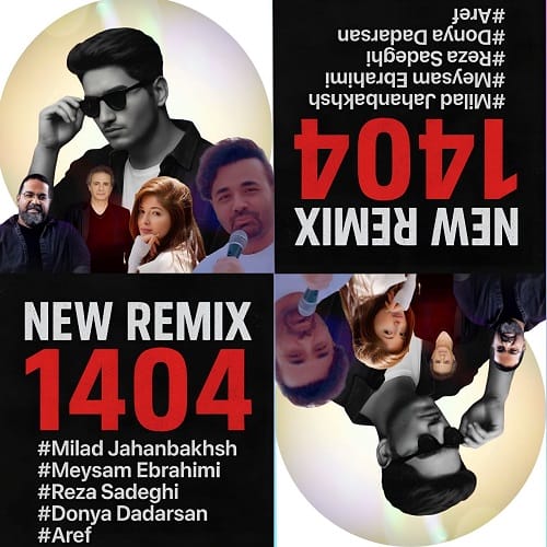 دانلود ریمیکس 1404 میلاد جهانبخش و میثم ابراهیمی و رضا صادقی و دنیا و دادرسان عارف • سانگها