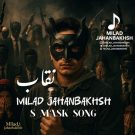 دانلود آهنگ نقاب از میلاد جهانبخش • سانگها