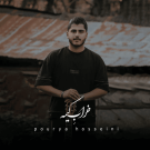 دانلود آهنگ خراب کیمه از پوریا حسینی • سانگها