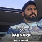 دانلود آهنگ برگرد از رضا رودی • سانگها