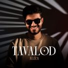 دانلود آهنگ تولد از علیضا &bull; سانگها