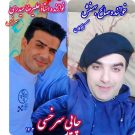 دانلود آهنگ چاپی سرخسی سال 1402 از صالح بهمنش &bull; سانگها