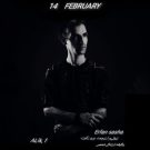 دانلود آهنگ 14 فوریه (14February) از عرفان ساشا &bull; سانگها