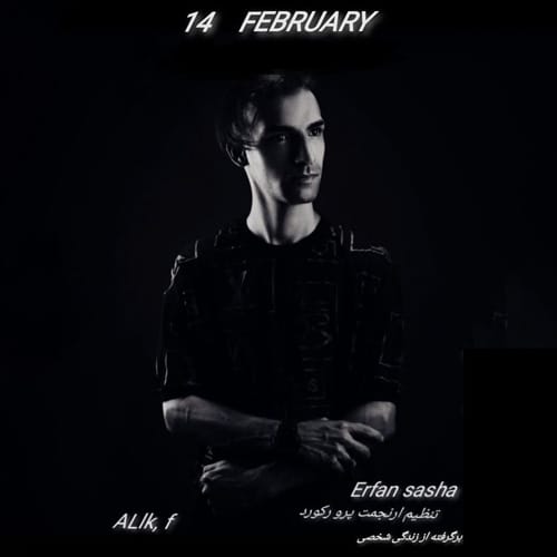 دانلود آهنگ 14 فوریه (14February) از عرفان ساشا &bull; سانگها