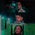 دانلود آهنگ دافه ام از محمد قوامی &bull; سانگها