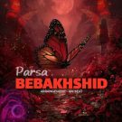 دانلود آهنگ ببخشید از پارسا ام زد &bull; سانگها