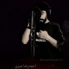 دانلود آهنگ واران از احمدرضا میری &bull; سانگها