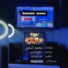 دانلود آهنگ دنیای آدما از محمد اسدی &bull; سانگها