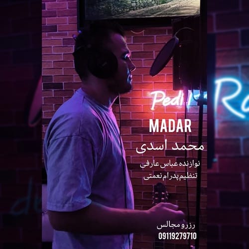 دانلود آهنگ مادر از محمد اسدی &bull; سانگها