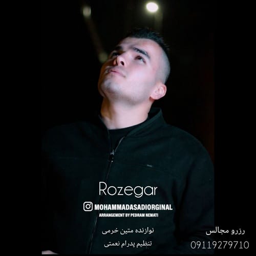 دانلود آهنگ روزگار از محمد اسدی &bull; سانگها