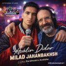 دانلود آهنگ اولین دیدار از میلاد جهانبخش (شاعر زرتشت اندیشه) &bull; سانگها