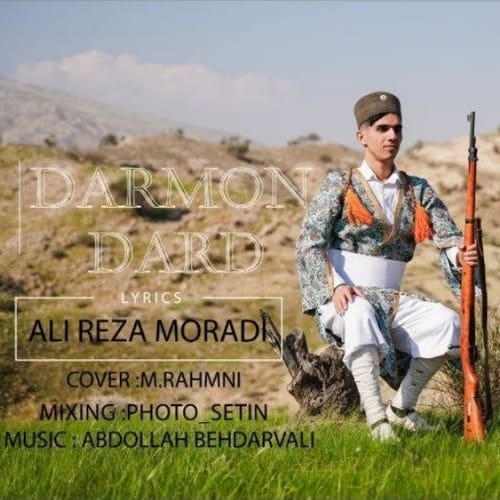 دانلود آهنگ درمون درد از علیرضا مرادی &bull; سانگها