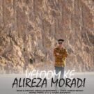 دانلود آهنگ ولم که از علیرضا مرادی &bull; سانگها