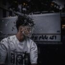 دانلود آهنگ دوران هشتاد از تلافی &bull; سانگها