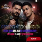 دانلود آهنگ حال یه اعدامی‌ ام از میلاد جهانبخش و رضا کرمی ریمیکس &bull; سانگها