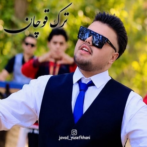 دانلود آهنگ ترک قوچان جواد یوسف خانی و رضا یوسف خانی &bull; سانگها